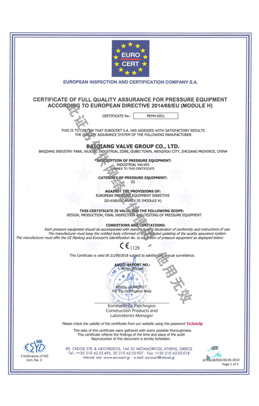 CE �J�C�C��